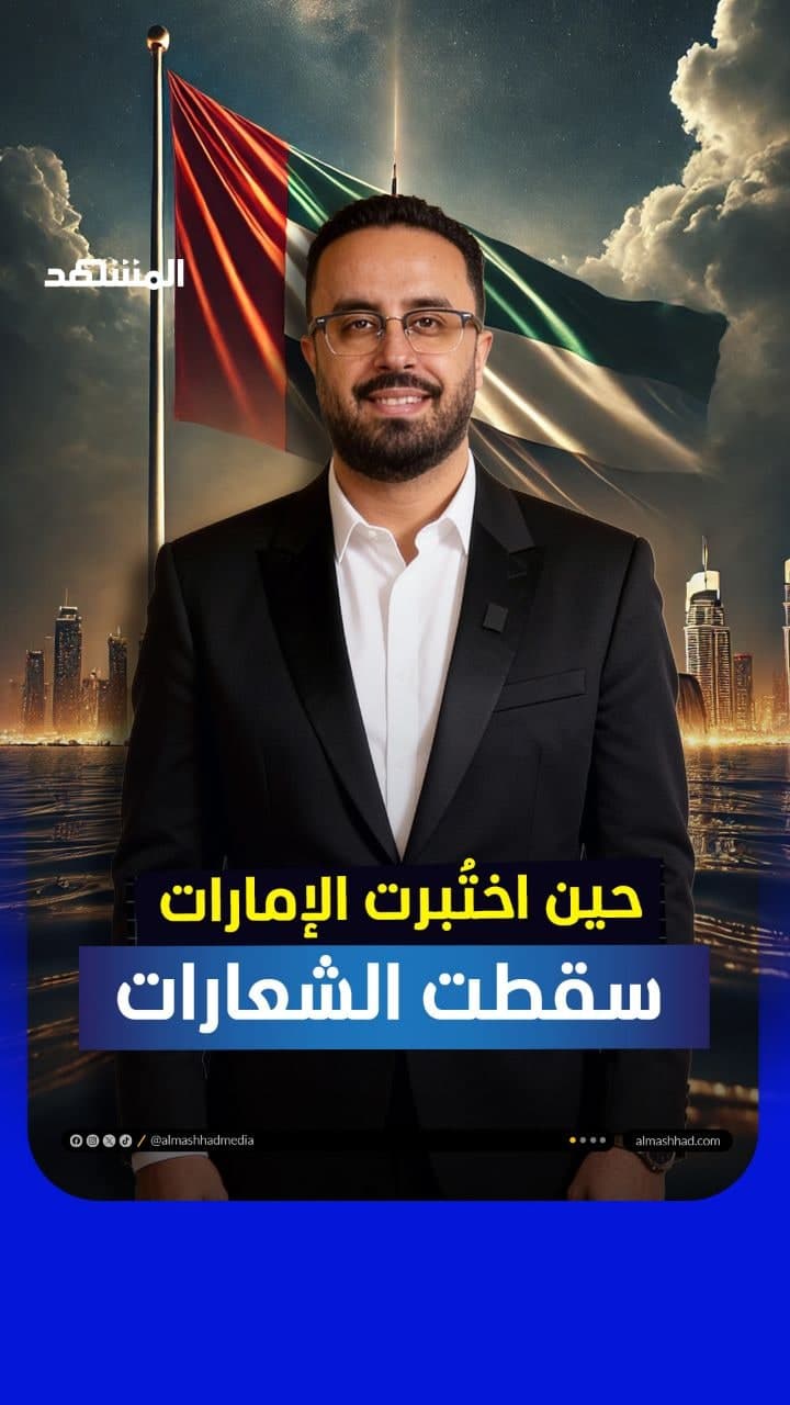 Episode #2 from the Mohamed Al Zamzami & Al Mashhad project showcasing professional video editing, green screen background replacement, realistic studio simulation, and cinematic color grading. الحلقة رقم #2 من مشروع محمد الزمزمي والمشهد تعرض فيديو احترافي تم تحويله من Green Screen إلى بيئة استوديو واقعية مع مونتاج متقدم وتصحيح ألوان احترافي.